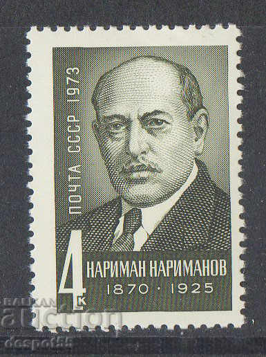 1973. USSR. 100 years since the birth of Nariman Narimanov.