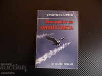 Shot of the Amnisty - Hristo Kalchev Un roman vulgar