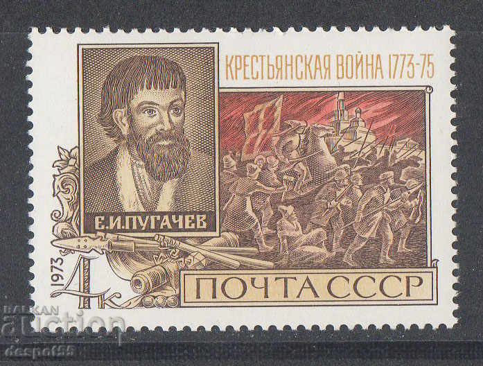 1973. USSR. 200th Anniversary of the Peasant War 1773-1775