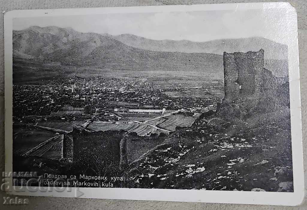 Carte poștală veche Vedere lilieci 1941 Macedonia