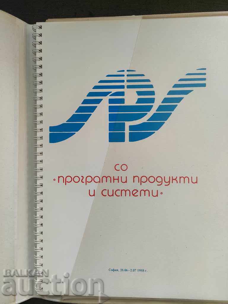 Catalog - SO Software products and systems with price 50.00 BGN | € 25.56 Catalog - SO Software products and systems with price 50.00 BGN | € 25.56