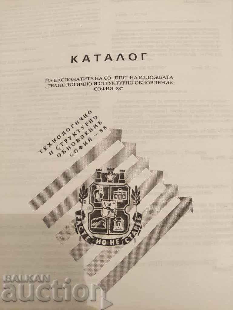 Auction Catalog - SO Software products and systems Auction Catalog - SO Software products and systems