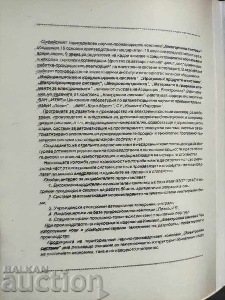 Catalog - SO Software products and systems - 5 Catalog - SO Software products and systems - 5