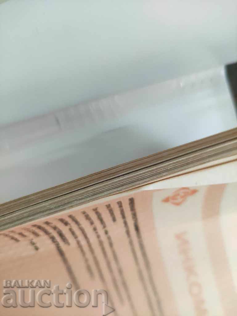 Auction Incoms: IBM Mini Software Catalog Auction Incoms: IBM Mini Software Catalog