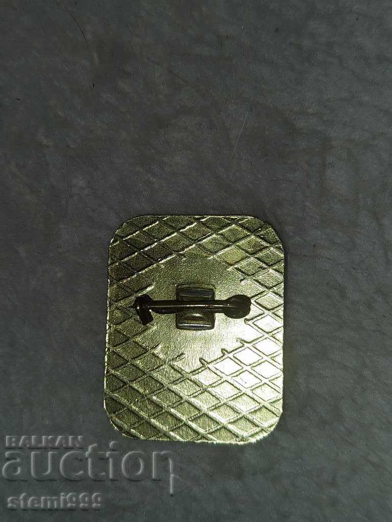 Значка Спорт с цена 3.00 лв. | € 1.53 Значка Спорт с цена 3.00 лв. | € 1.53