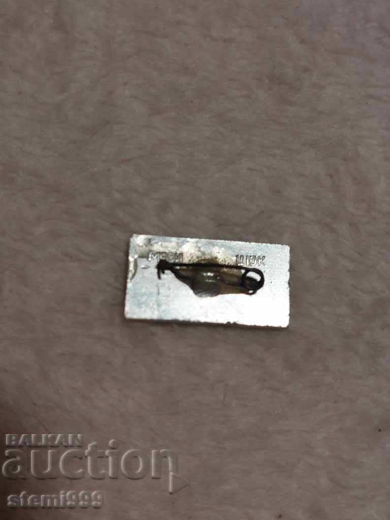 Σήμα αεροπλάνων με τιμή 3.00 BGN | € 1.53 Σήμα αεροπλάνων με τιμή 3.00 BGN | € 1.53