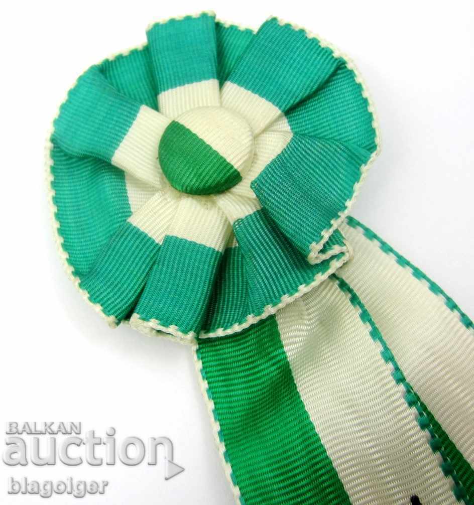 OLD FOOTBALL BADGE-ROSETTE-CENTER GALEN SWITZERLAND with price 9.00 BGN | € 4.60 OLD FOOTBALL BADGE-ROSETTE-CENTER GALEN SWITZERLAND with price 9.00 BGN | € 4.60