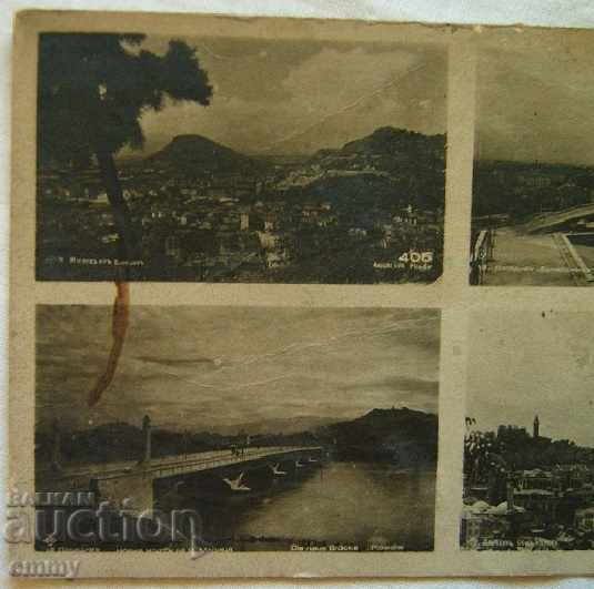 Old postcard photo Plovdiv 1949, traveling with price 14.00 BGN | € 7.16 Old postcard photo Plovdiv 1949, traveling with price 14.00 BGN | € 7.16