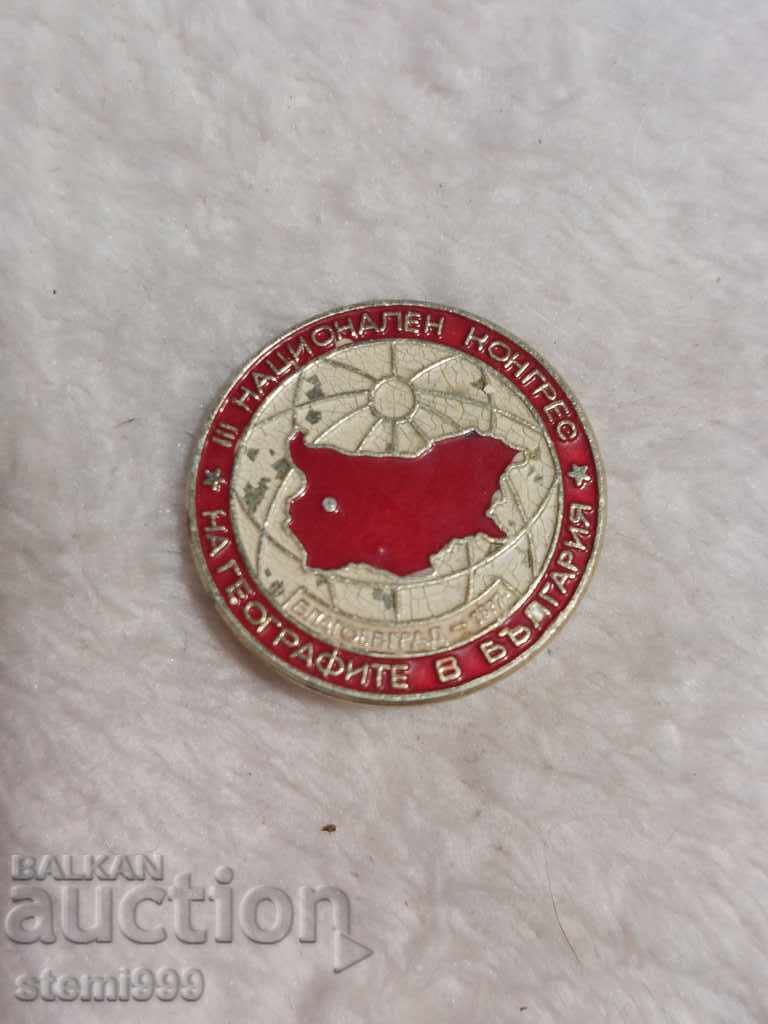 Geography Badge Geography Badge