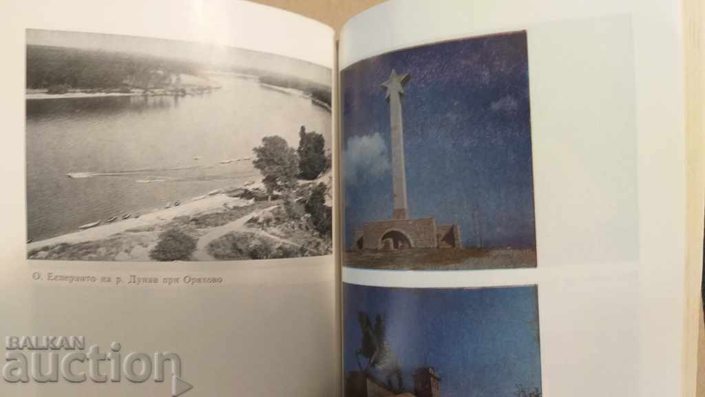 Δημοπρασία Οδηγός: συνοικία Βράτσα Δημοπρασία Οδηγός: συνοικία Βράτσα