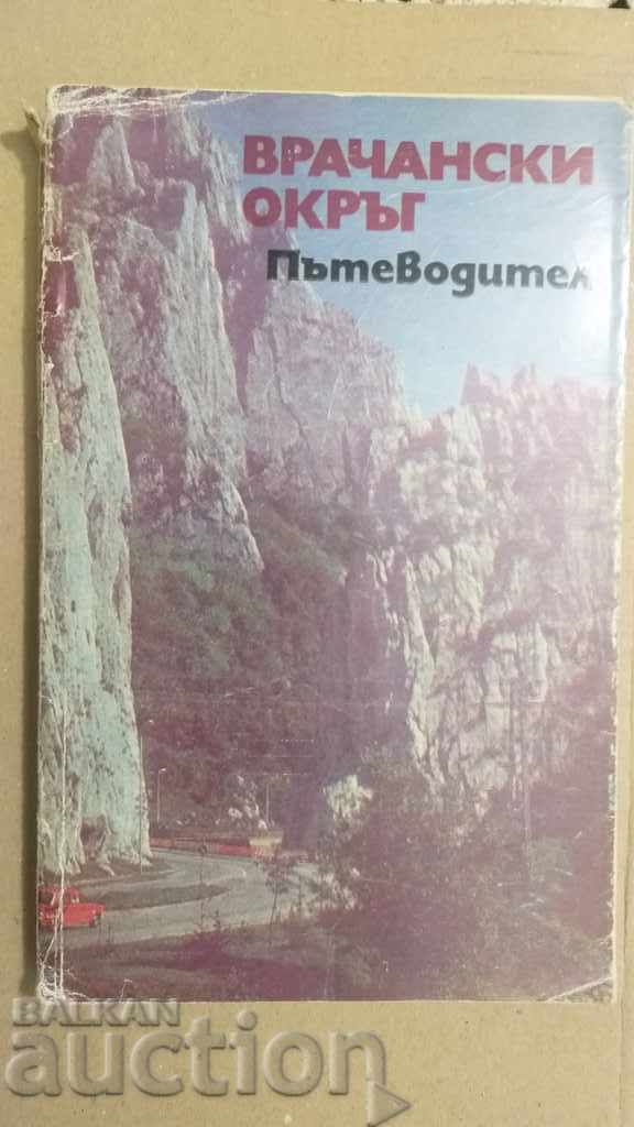 Ghid: raionul Vratsa Ghid: raionul Vratsa