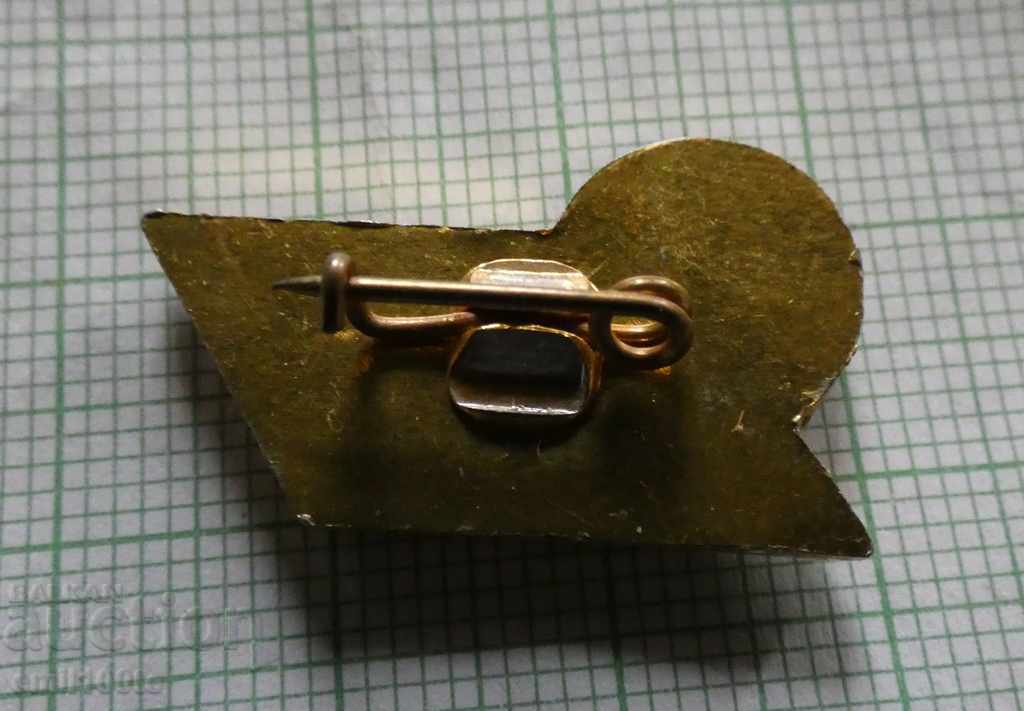 Auction Badge - Velingrad Auction Badge - Velingrad