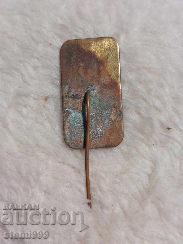 Badge of the Automobile Union (Bulgarian Automobile Union) with price 2.00 BGN | € 1.02