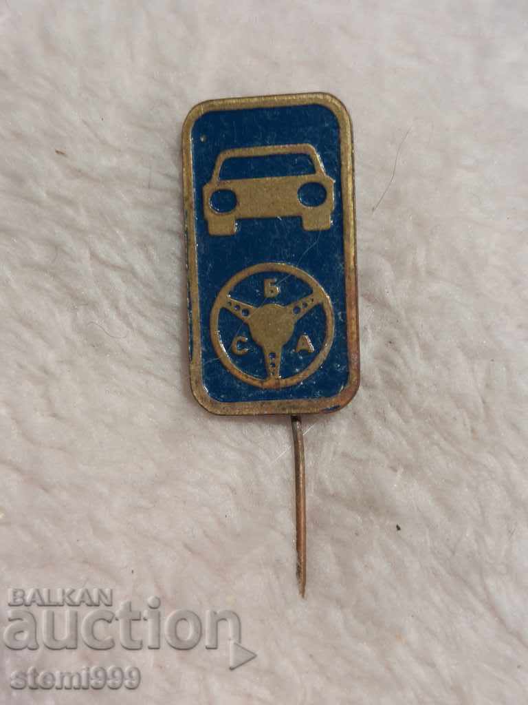 Badge of the Automobile Union (Bulgarian Automobile Union)