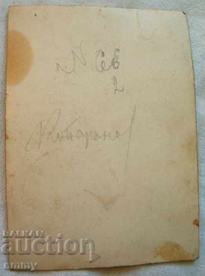 Auction Little old photo of a child on a wooden horse swing Auction Little old photo of a child on a wooden horse swing