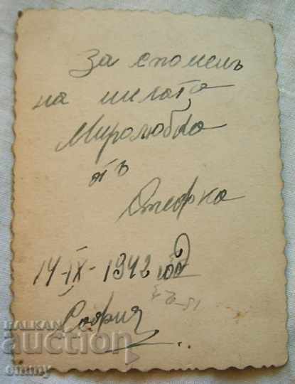 Auction Small old photo portrait of a woman 1942 Sofia Auction Small old photo portrait of a woman 1942 Sofia