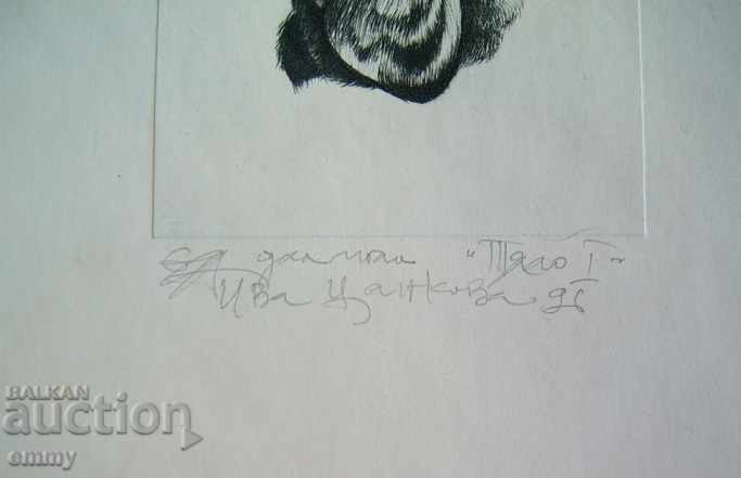 Auction  Graphic drawing "Body I" Iva Tsankova 1996, drypoint