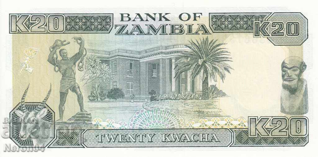 20 kvacha 1989-91, Zambia with price 4.99 BGN | € 2.55 20 kvacha 1989-91, Zambia with price 4.99 BGN | € 2.55