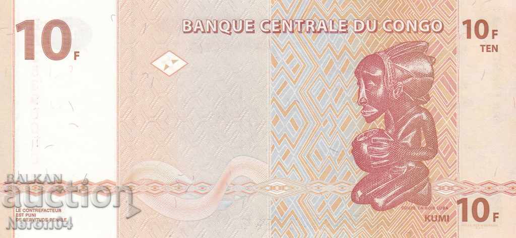 10 φράγκα 2003, Λαϊκή Δημοκρατία του Κονγκό με τιμή 2.99 BGN | € 1.53