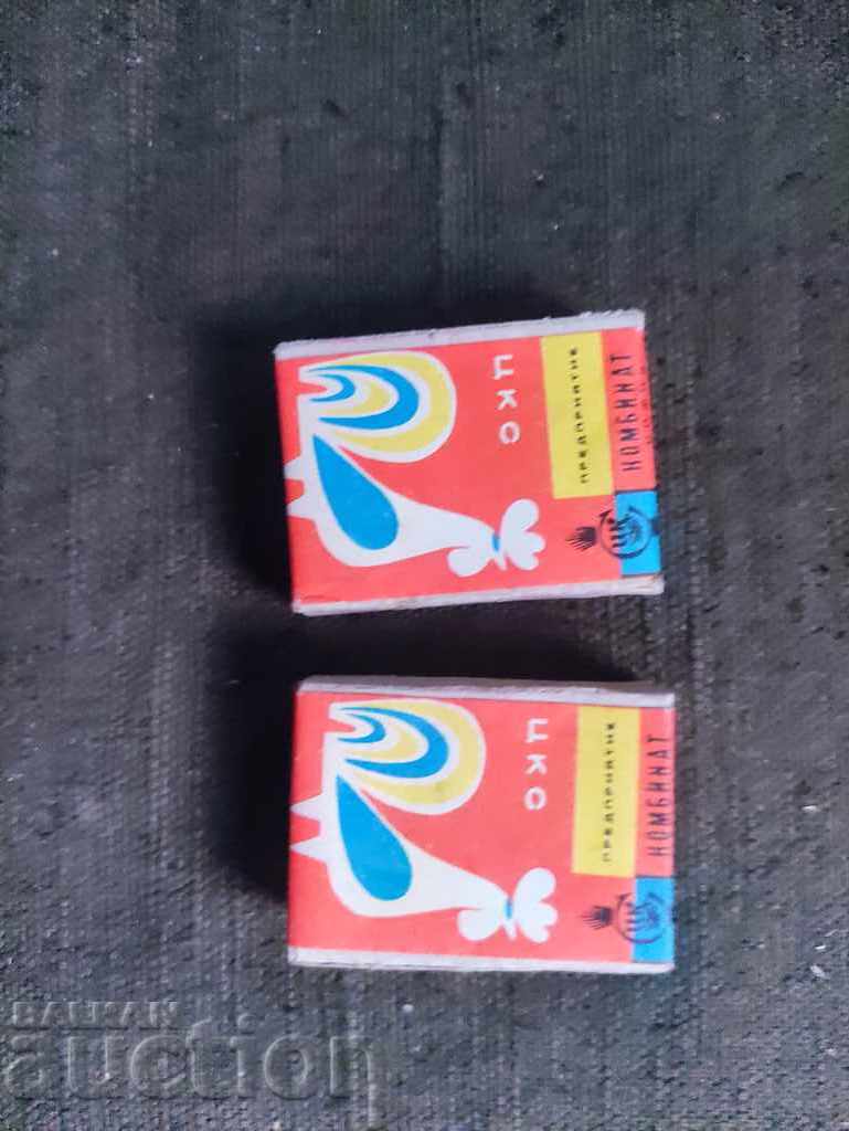 Egg paint CKS NRB with price 40.00 BGN | € 20.45 Egg paint CKS NRB with price 40.00 BGN | € 20.45