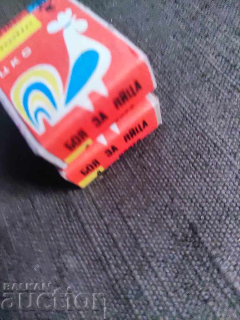 Delivery of Egg paint CKS NRB Delivery of Egg paint CKS NRB