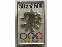 31749 Bulgaria sign 50g. BOC Bulgarian Olympic Committee