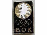 31750 България знак БОК Български олимпийски комитет емайл