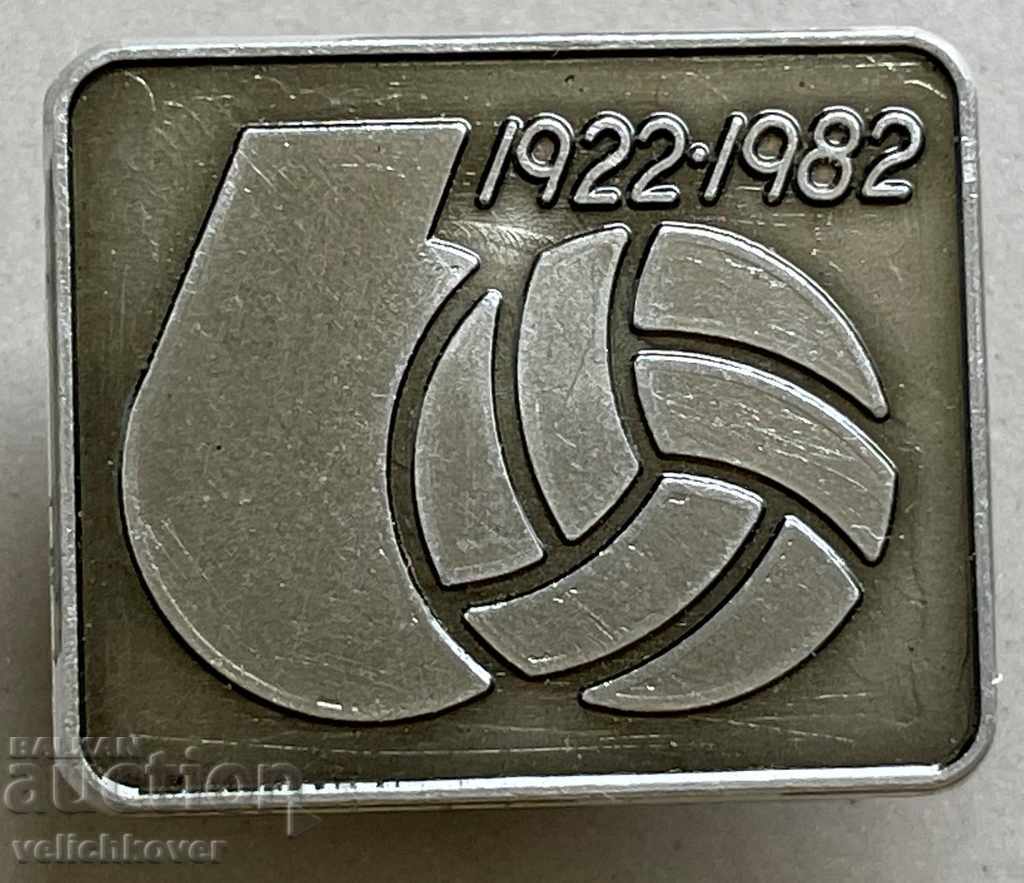 31755 Bulgaria semn 60g. Uniunea Bulgară de Fotbal 1982