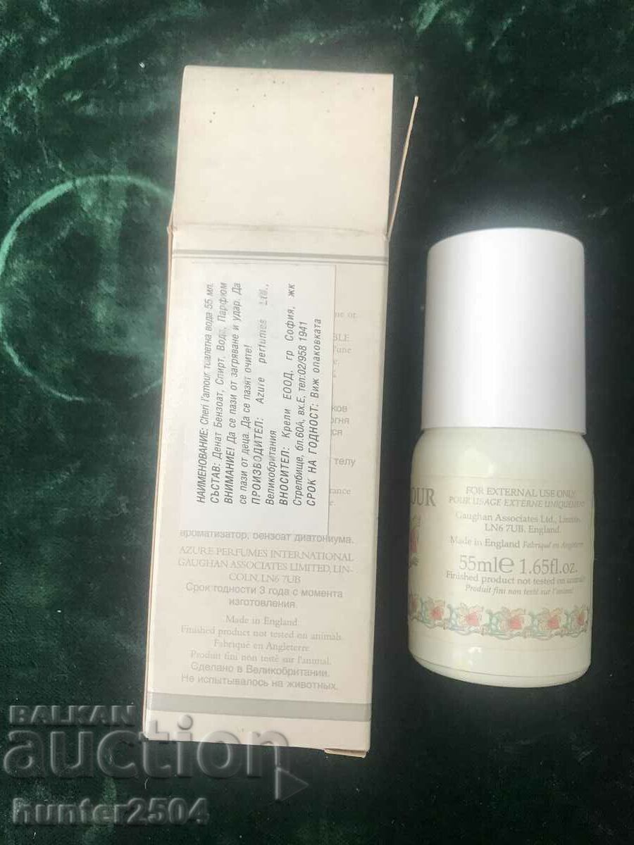 Άρωμα με τιμή 14.95 BGN | € 7.64 Άρωμα με τιμή 14.95 BGN | € 7.64