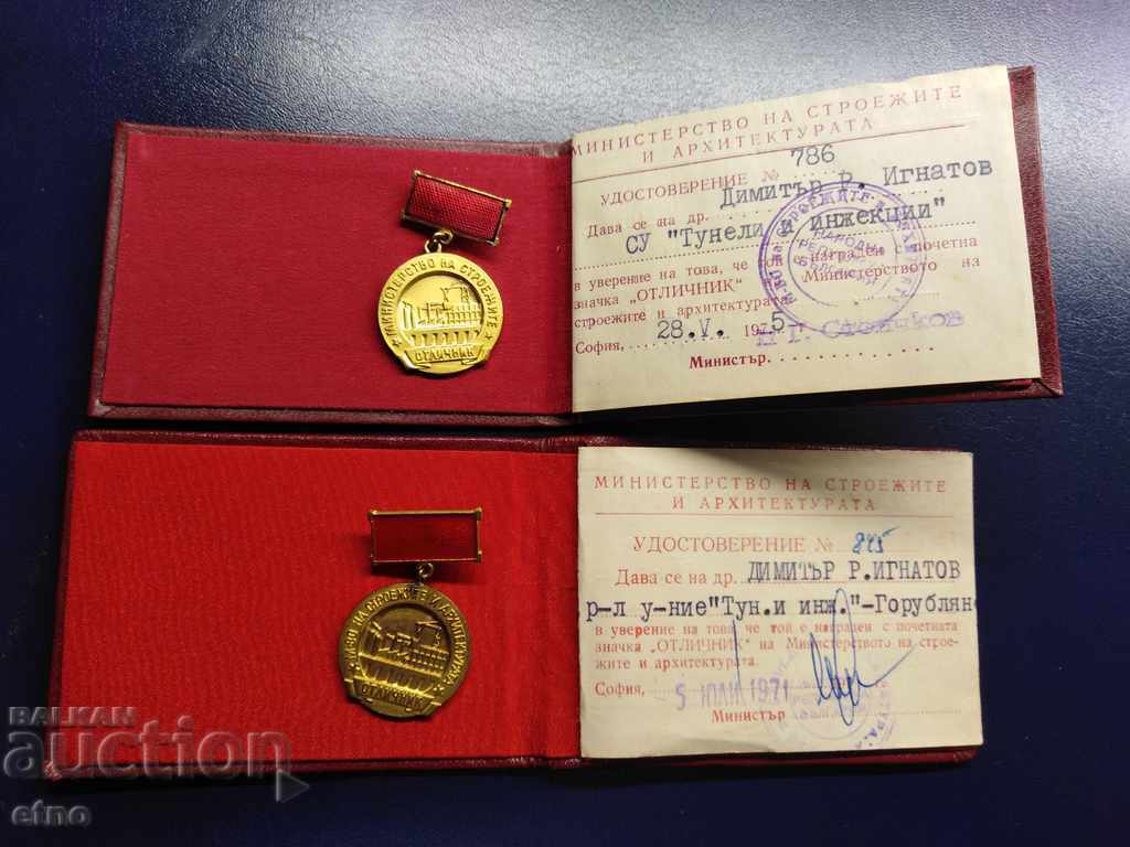 2 BADGE BADGES, MINISTRY OF CONSTRUCTION, SOC