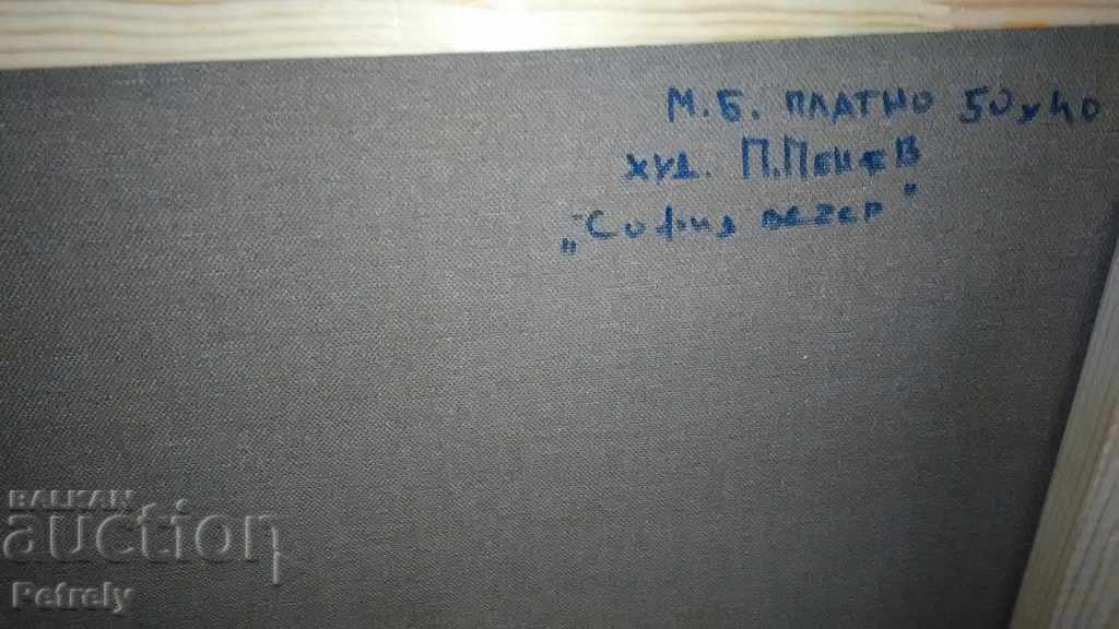 Маслена картина - 7