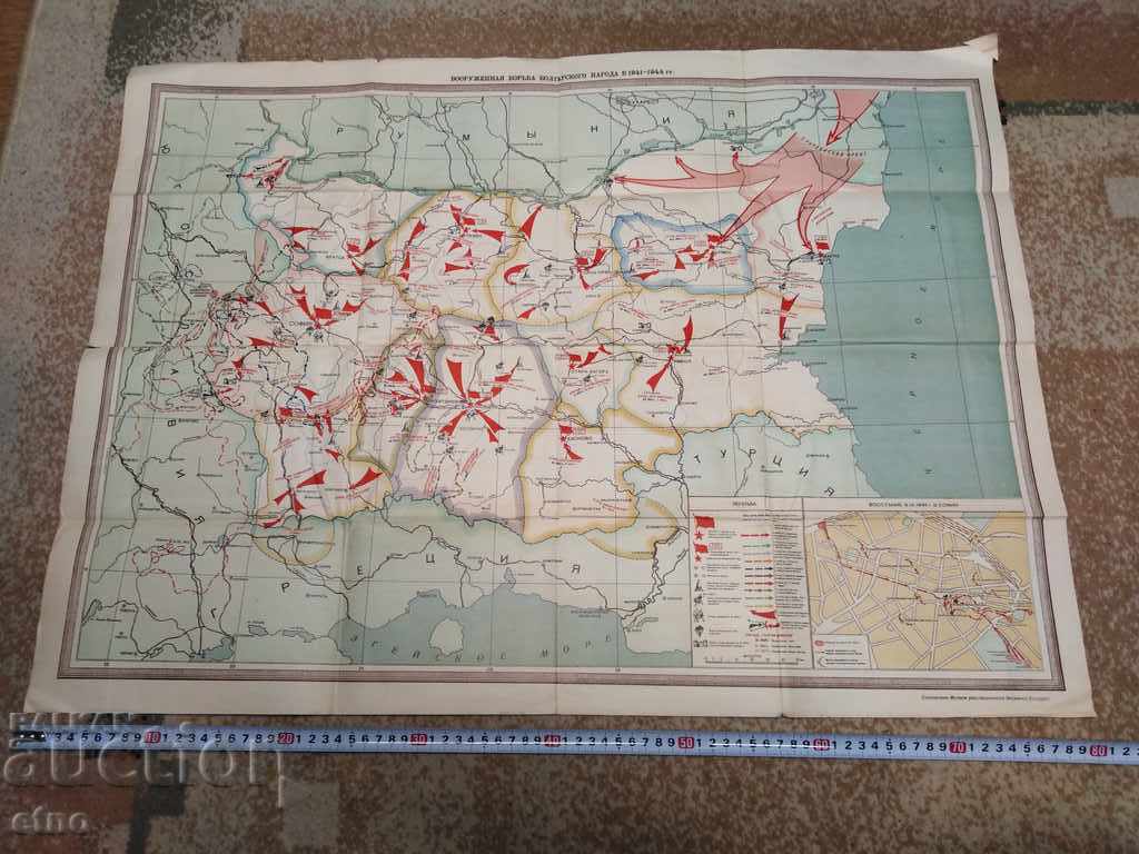 OLD MAP OF BULGARIA 1941-1944, WWII with price 95.00 BGN | € 48.57