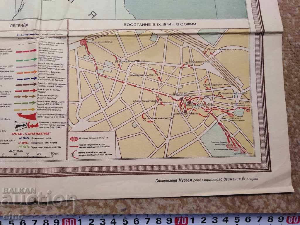 Auction  OLD MAP OF BULGARIA 1941-1944, WWII