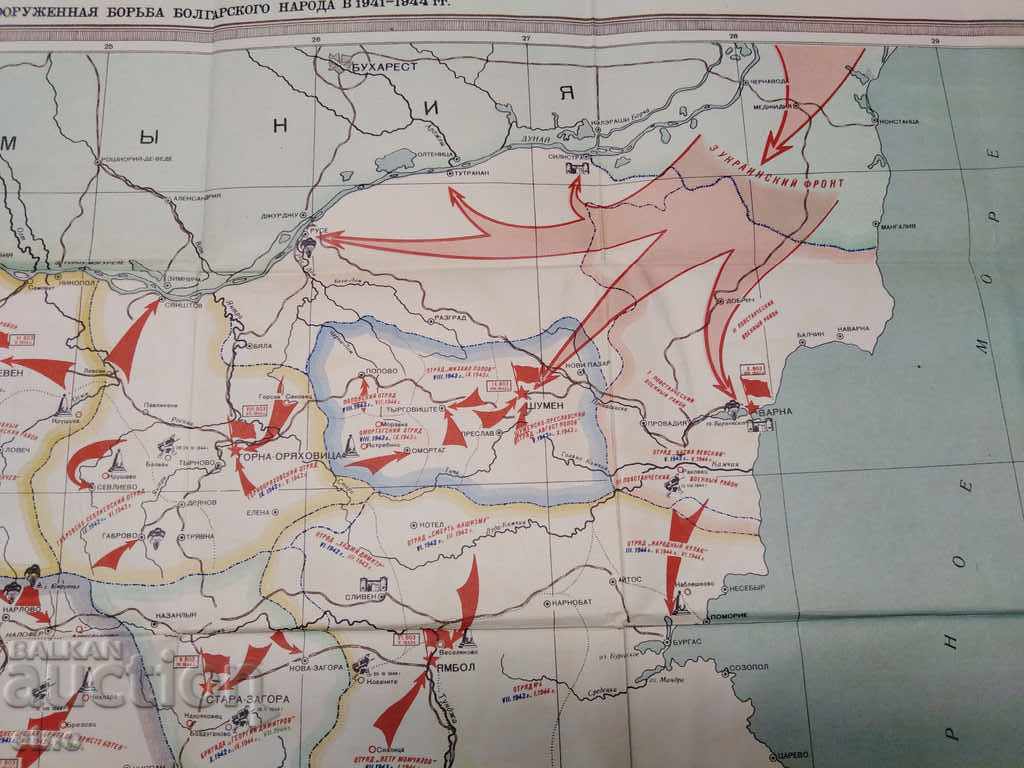 OLD MAP OF BULGARIA 1941-1944, WWII - 5