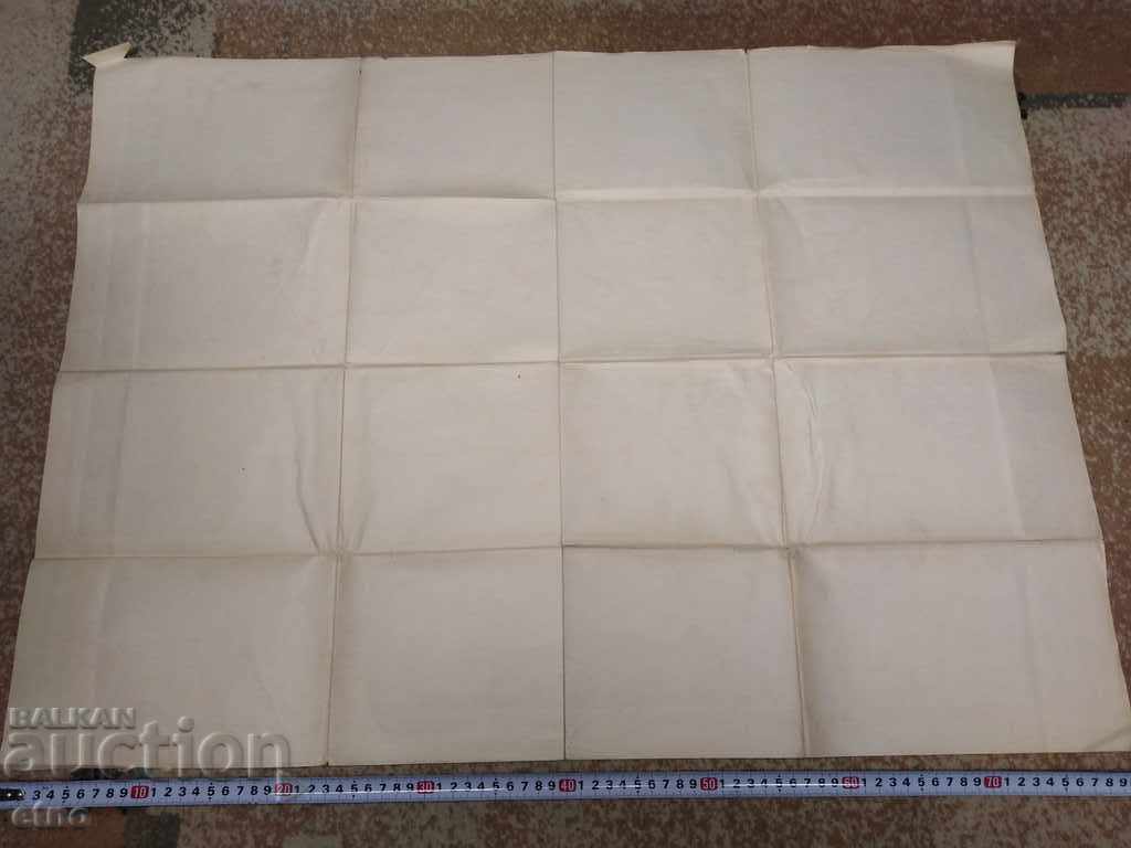 OLD MAP OF BULGARIA 1941-1944, WWII - 7