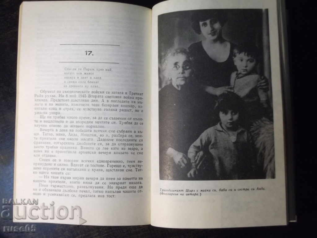 The book "Aznavour for Aznavour - Charles Aznavour" - 280 p. - 5 The book "Aznavour for Aznavour - Charles Aznavour" - 280 p. - 5