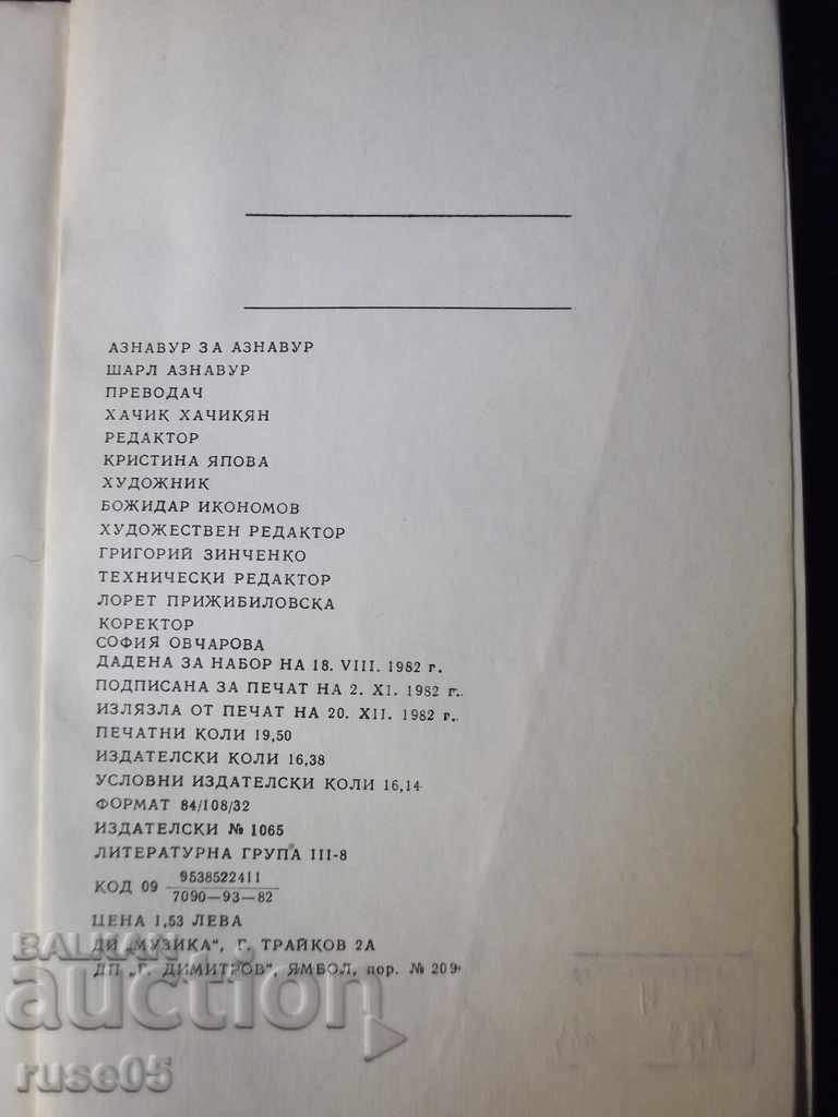 The book "Aznavour for Aznavour - Charles Aznavour" - 280 p. - 6 The book "Aznavour for Aznavour - Charles Aznavour" - 280 p. - 6