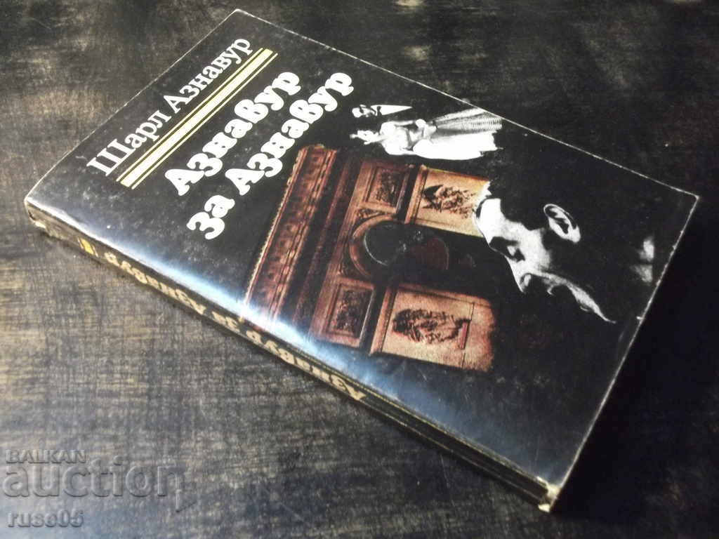 The book "Aznavour for Aznavour - Charles Aznavour" - 280 p. - 7 The book "Aznavour for Aznavour - Charles Aznavour" - 280 p. - 7