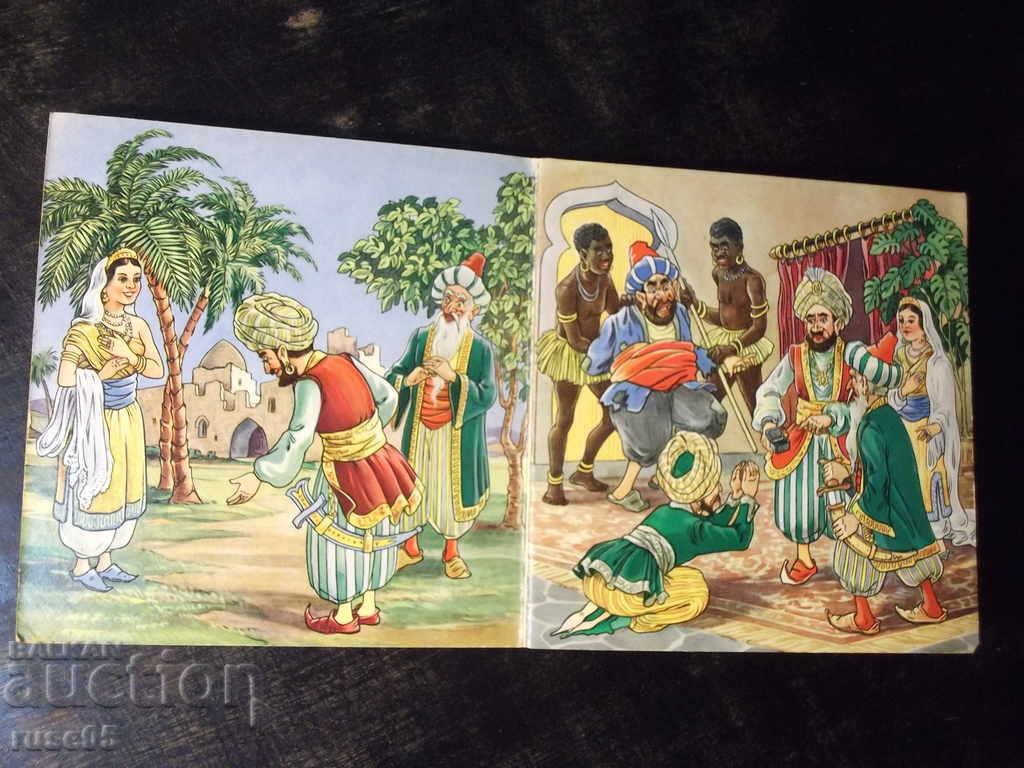 Delivery of The book "Kalif Storch-Wilhelm Hauff" cardboard without text - 12 pages Delivery of The book "Kalif Storch-Wilhelm Hauff" cardboard without text - 12 pages