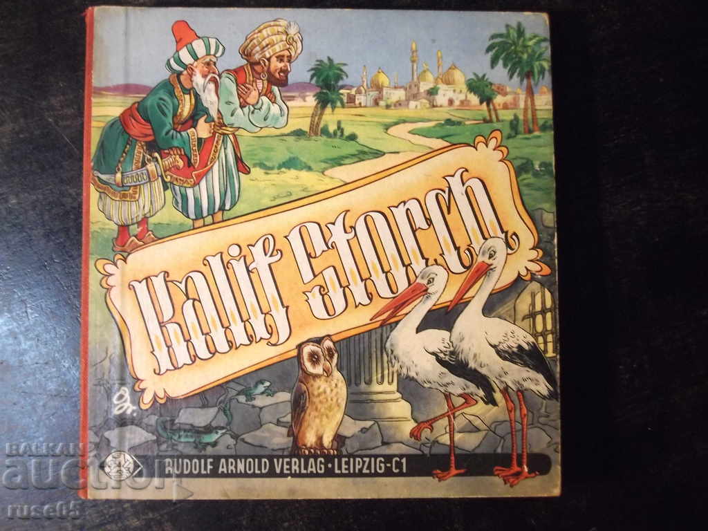 Книга "Kalif Storch-Wilhelm Hauff" картонена без текст-12стр