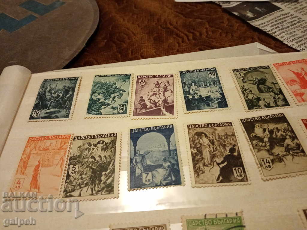 POSTAGE STAMPS - KINGDOM OF BULGARIA - 20 pcs. - BGN 8 with price 8.00 BGN | € 4.09 POSTAGE STAMPS - KINGDOM OF BULGARIA - 20 pcs. - BGN 8 with price 8.00 BGN | € 4.09