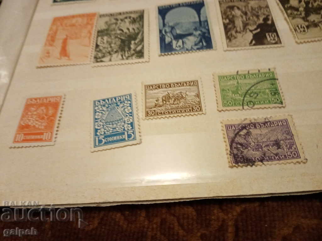 Auction POSTAGE STAMPS - KINGDOM OF BULGARIA - 20 pcs. - BGN 8 Auction POSTAGE STAMPS - KINGDOM OF BULGARIA - 20 pcs. - BGN 8