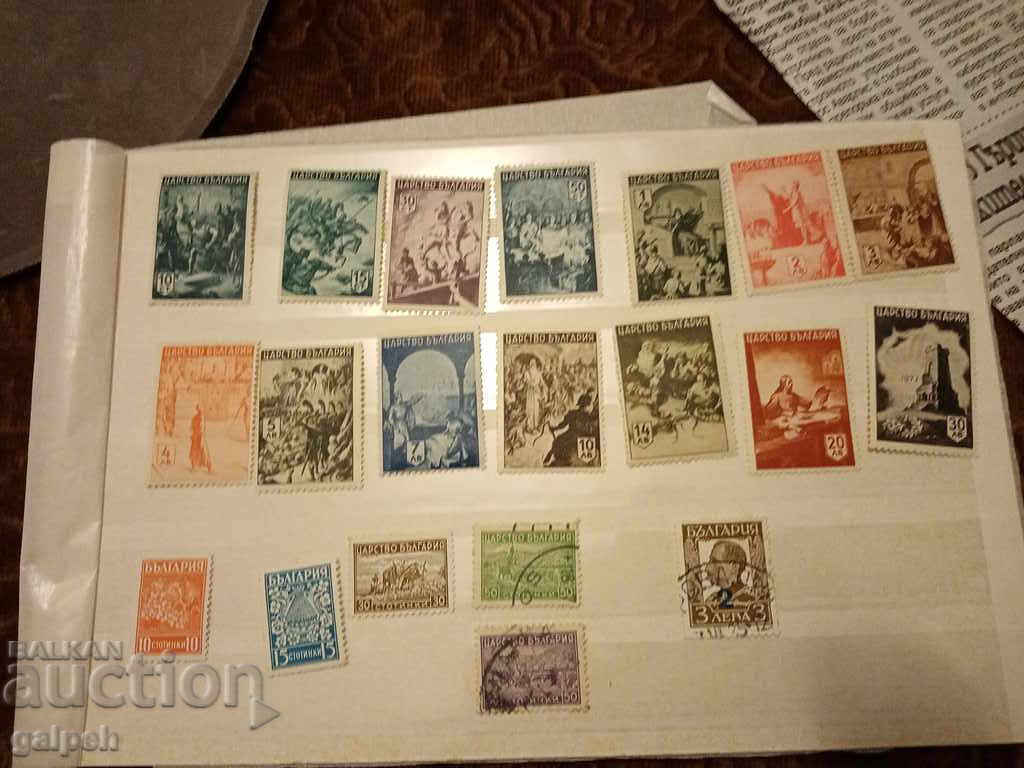 Delivery of POSTAGE STAMPS - KINGDOM OF BULGARIA - 20 pcs. - BGN 8 Delivery of POSTAGE STAMPS - KINGDOM OF BULGARIA - 20 pcs. - BGN 8
