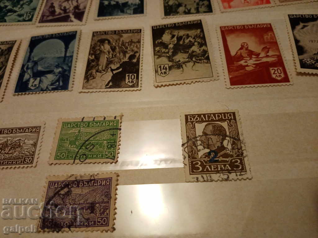 POSTAGE STAMPS - KINGDOM OF BULGARIA - 20 pcs. - BGN 8 - 6 POSTAGE STAMPS - KINGDOM OF BULGARIA - 20 pcs. - BGN 8 - 6