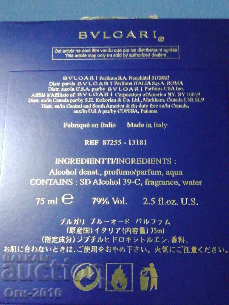 Delivery of Eau de Parfum BULGARI. BLV. 75ml