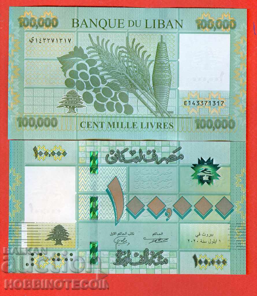 ЛИВАН LEBANON 100 000 100000 Ливри issue 2020 НОВА UNC