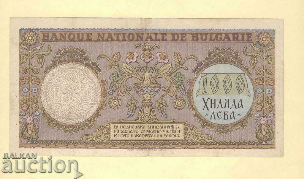 1000 λέβα 1938 με τιμή 500.00 BGN | € 255.65 1000 λέβα 1938 με τιμή 500.00 BGN | € 255.65