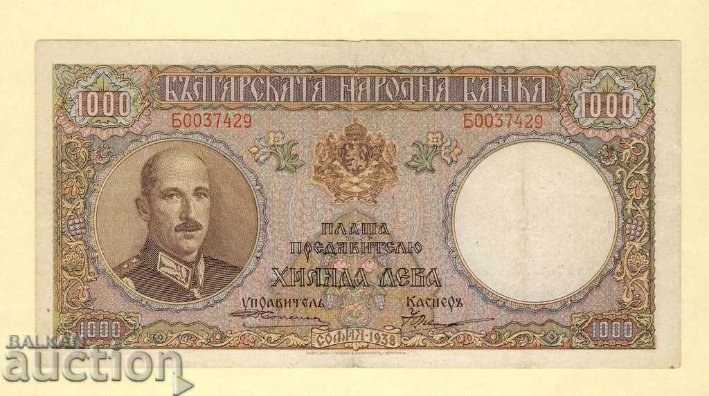1000 leva 1938