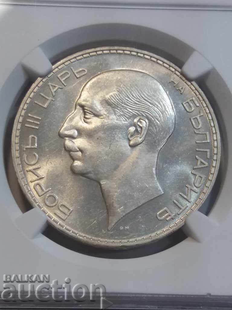 100 BGN 1934 MS 63 with price 1050.00 BGN | € 536.86