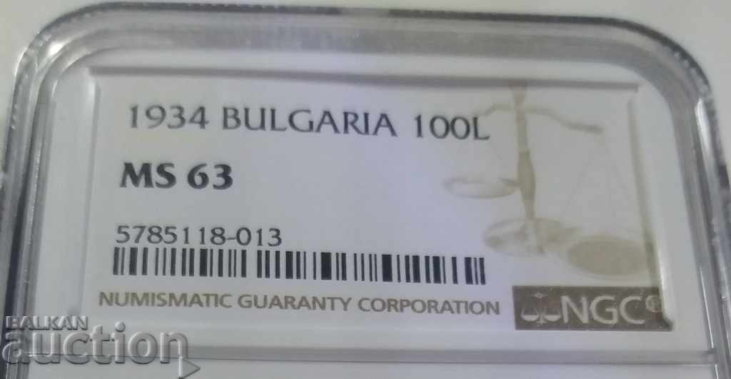 Auction  100 BGN 1934 MS 63